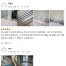 동탄역 이사청소 복층 오피스텔 삼정그린코아 현장 후기