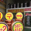 911타이어 안영점 네이버블로그