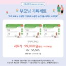 청신페밀리