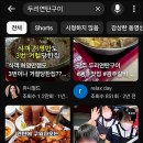 두리연탄구이