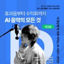 노크온베이커리