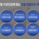 배곧건치과의원 이미지