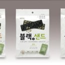 샌드김