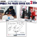 송탄평택건설노동조합 이미지