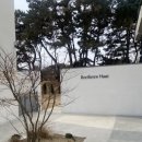 베토벤하우스 이미지