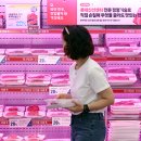 M할인마트정육점 이미지