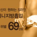 리메인의원 이미지