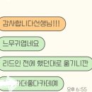 생각톡톡국어논술학원