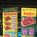 담가화로구이 대전둔산점 이미지