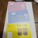 [W14] 청첩장 탐방대 - 나래카드 샘플 후기 (가성비 청첩장 추천)