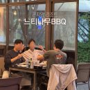 느티나무하우스 | 곤지암리조트 부대시설 느티나무 바베큐 bbq 실내 바베큐장 예약 후기