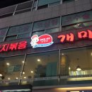 종각한우 이미지