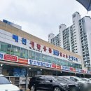 매천생활용품