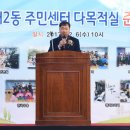 부개2동주민센터 이미지