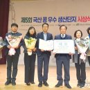 순창농업협동조합