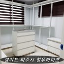 청우시스템