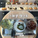 마들렌12 | 서울숲카페 스페셜땡스투 성수 마들렌 맛집 주말 방문후기