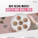 푸드시스템한결