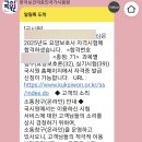 다사돌봄요양보호사교육원 네이버블로그