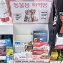 태일약국 이미지