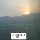 눈이빛나다