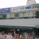 바람개비어린이도서관 이미지