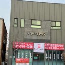 칸타빌최고공인중개사사무소 이미지