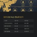통영중앙전통시장 이미지