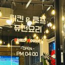 후라이드 하우스(신남점) 이미지