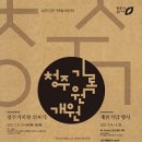 청주기록원 네이버블로그