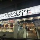 구암동193 이미지