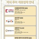 해운대빌딩B동 | 센텀 비즈니스 호텔 백화점 접근성 좋은 가성비 숙소