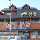 아인수산 네이버블로그