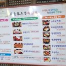 오색진두부 이미지