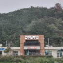 기찻길옆고기집 | 전주 인후동 기찻길옆오막살이 –비조리 포장 후기 -집에서도 즐기는 닭볶음탕의 정석