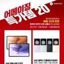 천호역9번출구(옆) 이미지