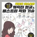 작화카페 이미지