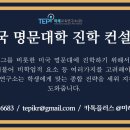 아는 만큼 보이는 미래교육 이미지