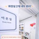 중앙피아노교습소