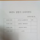 안금농장 이미지