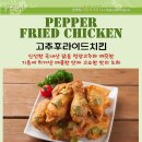 닭터네