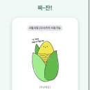 (주)놀람 이미지
