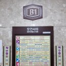 모건시티 빌딩 이미지