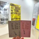 사임당로23길 41 이미지