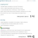 비제이에너지 이미지