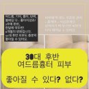 선 피부샵