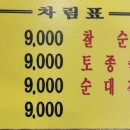 운정호수공원(1호) 네이버블로그