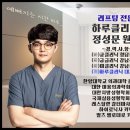예뻐지는하루
