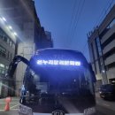 강산병원장례식장