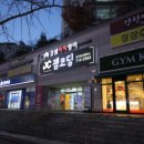 봉선2차남양휴튼작은도서관 | 잼코딩 광주봉선캠퍼스 - 서울대 Network Lab의 검증된 커리큘럼을 통해 최상의 교육을 경험하세요!